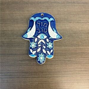 Blue and White Ceramic Mazel Tov Hamsa Wall Art